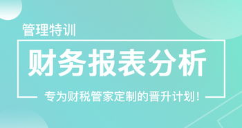 金蝶ERP岗位定制 高精尖就业计划